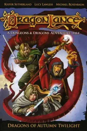 Dragonlance Secure Checkout
