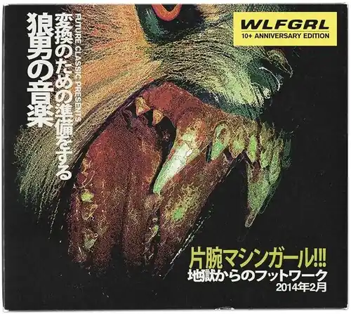 Get Yours WLFGRL (10 YEAR+ ANNIVERSARY EDITION)