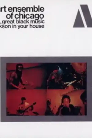 Jackson In Your House Final Sale