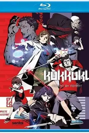 Last Chance Kokkoku