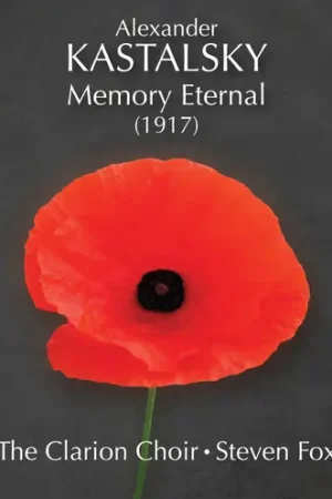 Express Delivery Memory Eternal