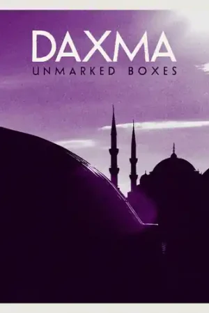Latest Unmarked Boxes
