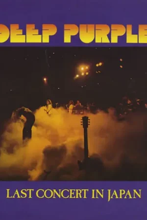 Crafted Last Concert In Japan (Audp) [Limited Edition] [180 Gram]