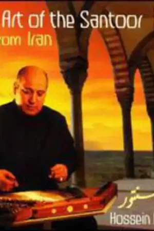 Reduced Price Art Of The Santoor From Iran