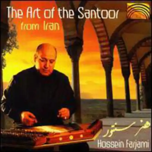 Reduced Price Art Of The Santoor From Iran