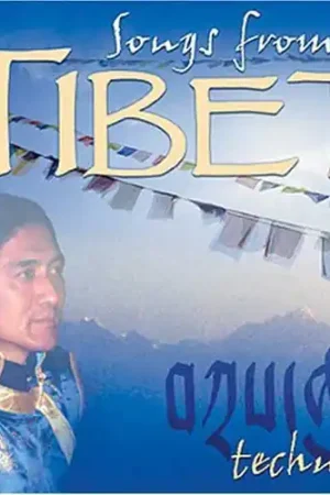 Limited Time Songs From Tibet
