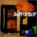 Last Chance Top Loader