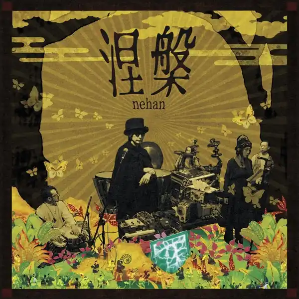 Special Discount Nehan - An Evening With Nehan (LP)