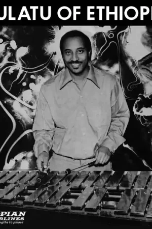 Mulatu Astatke - Mulatu of Ethiopia (2 LPs) Holiday Sale