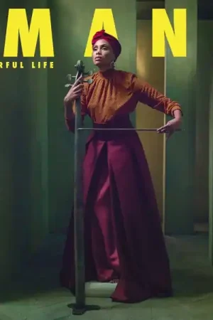 Fast Shipping Imany - Wonderful Life (LP)