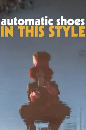 Factory Price Automatic Shoes - In This Style (LP)