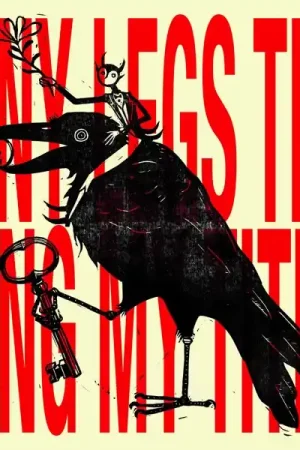 Tiny Legs Tim - Sing My Title (2 LPs) Money Back Guarantee